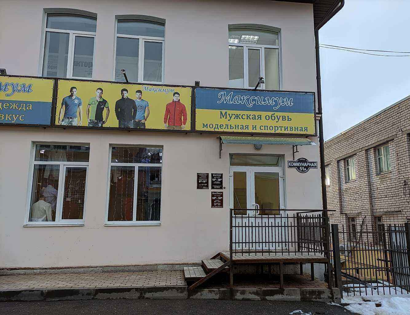 Отзывы на компанию Бизнес Решения в Боровичах c фото - фотография 2 из 2