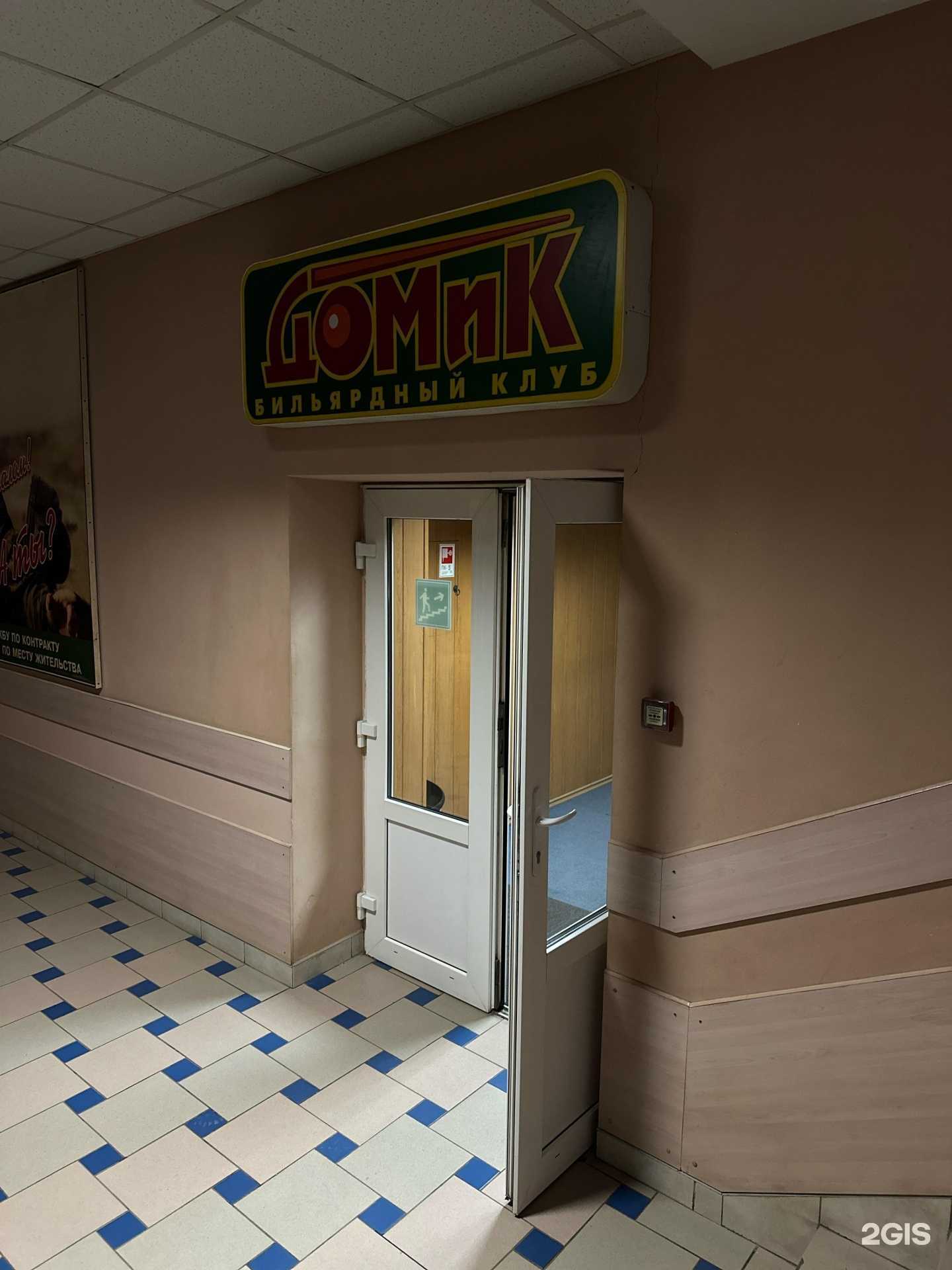 Отзывы на компанию Домик в Смоленске c фото