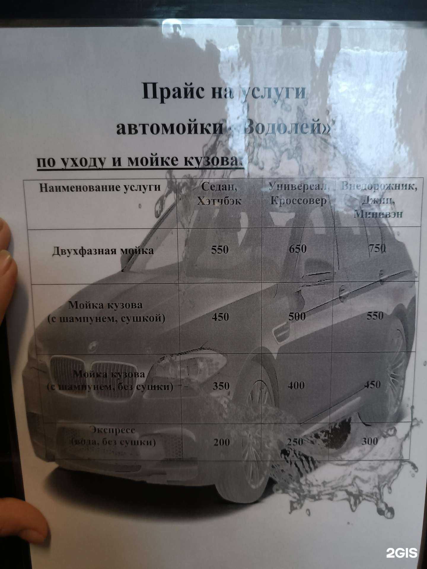 Отзывы на компанию Водолей в Первоуральске c фото