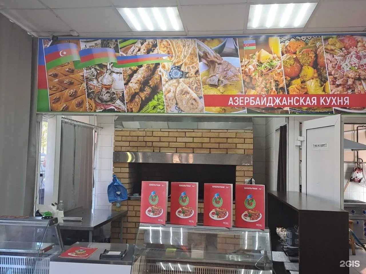 Отзывы на компанию Шашлычная №1 в Лениногорске c фото