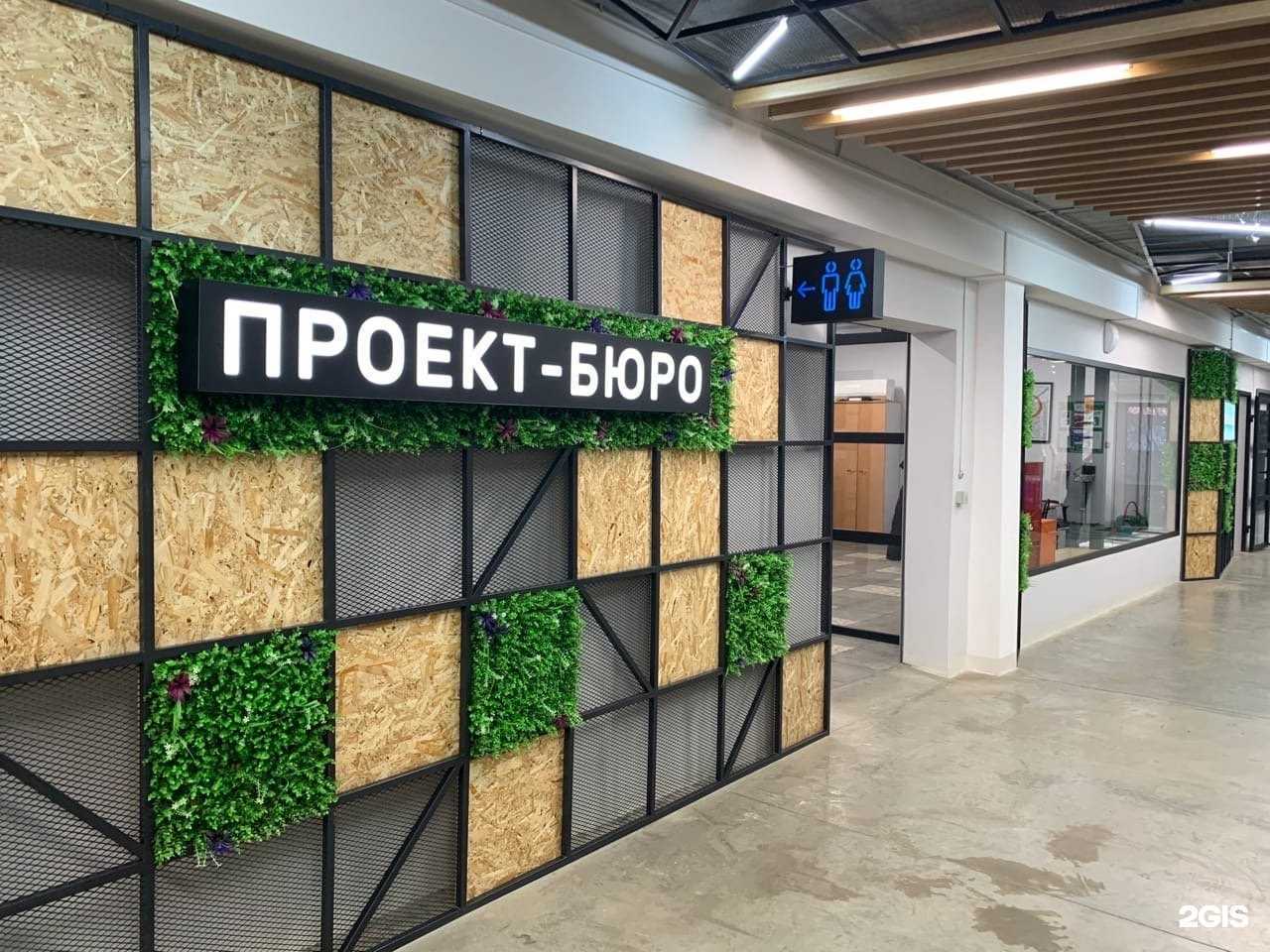 Отзывы на компанию Клевер-проект в Кургане c фото