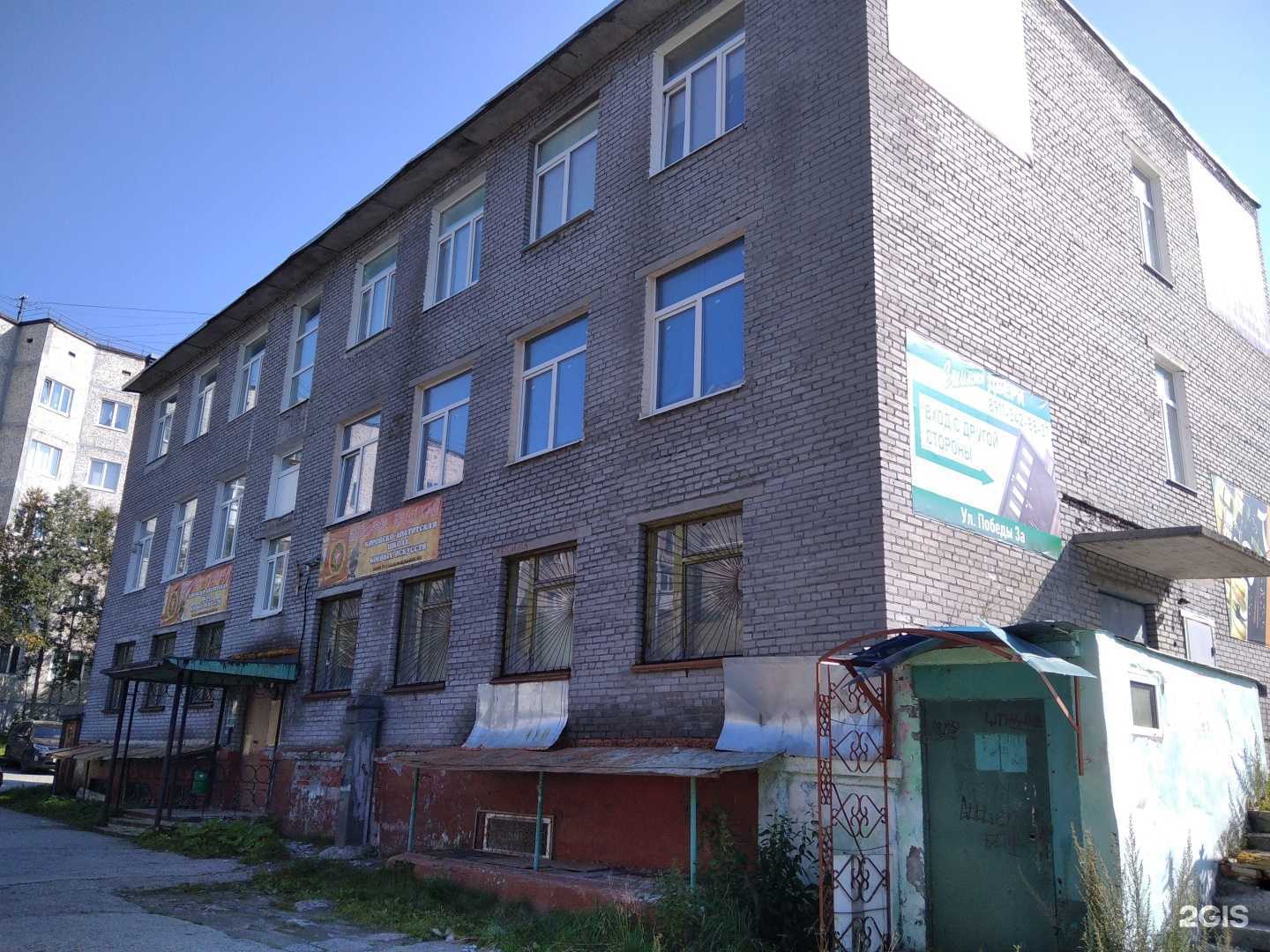 Отзывы на компанию TohoSushi  в Апатитах c фото - фотография 2 из 2