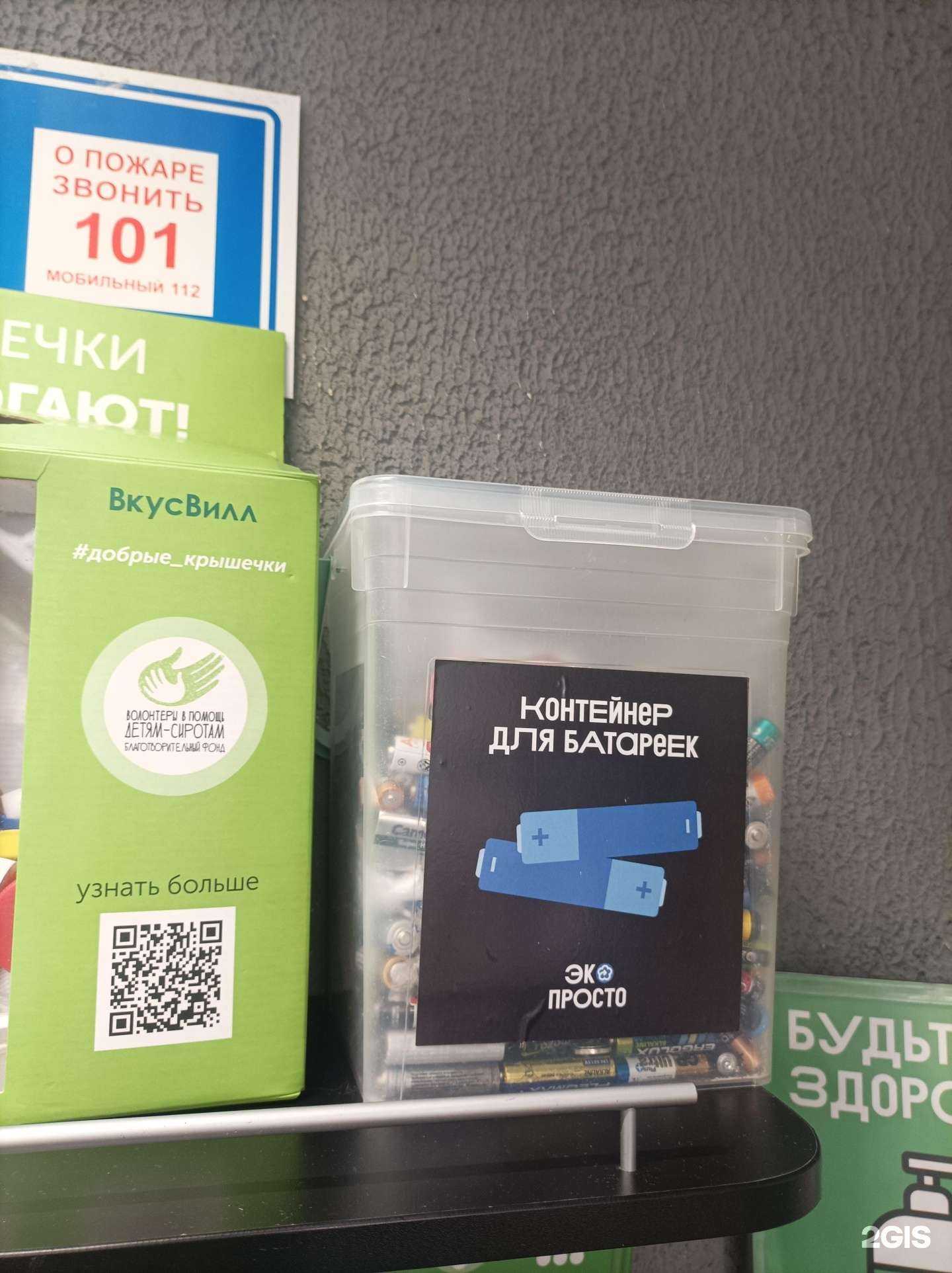 Отзывы на компанию Мегаполисресурс в Ярославле c фото