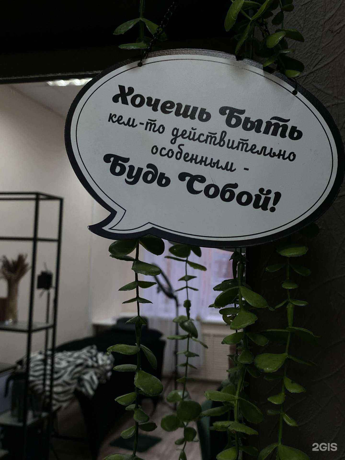 Отзывы на компанию Beauty room в г. Нижний Новгород c фото