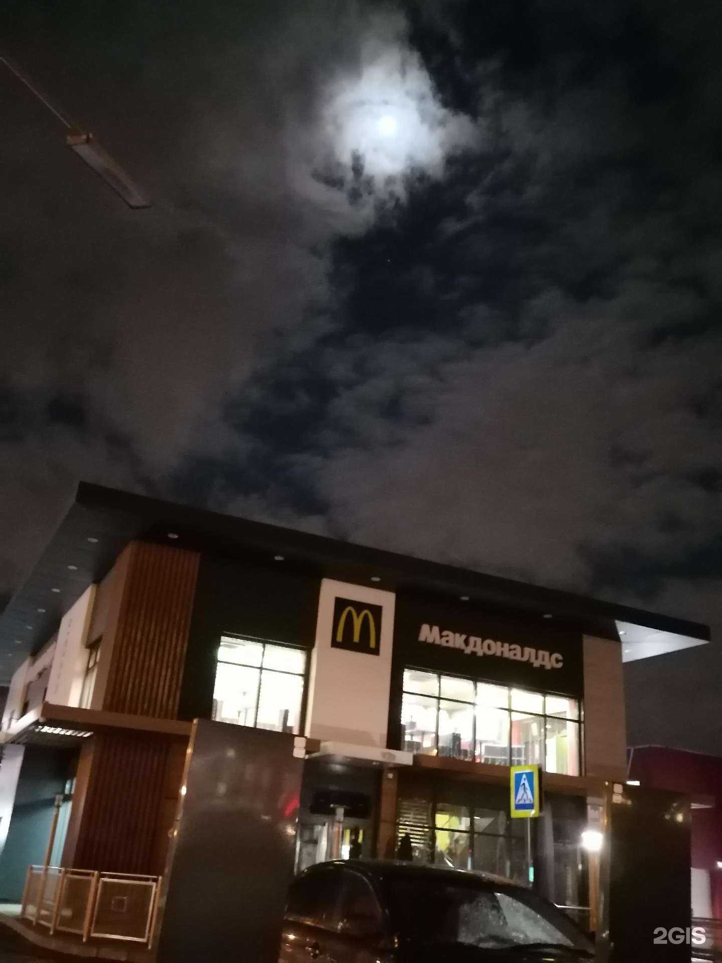 Отзывы на компанию Вкусно — и точка в Ростове-на-Дону c фото - фотография 2 из 2