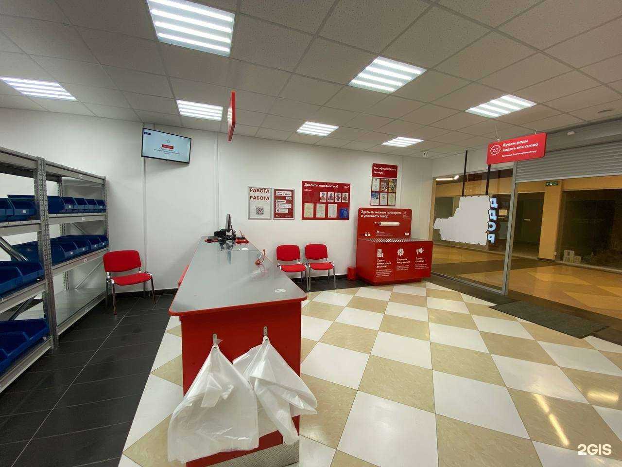 Отзывы на компанию ВсеИнструменты.ру в г. Коломна c фото