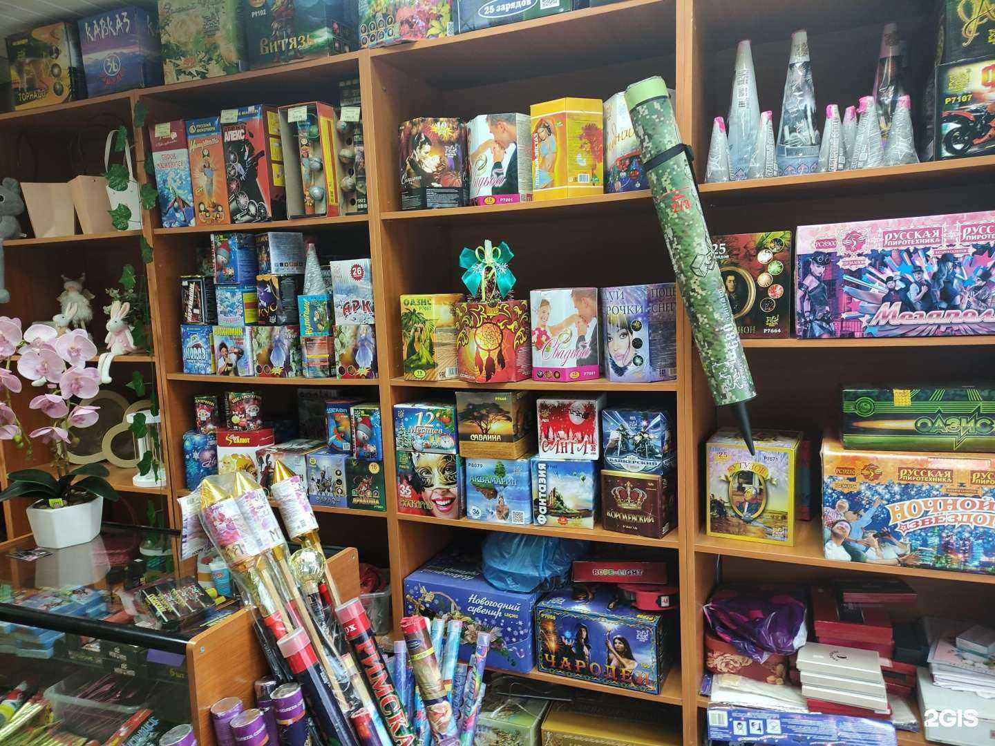 Отзывы на компанию Магазин салютов в г. Солнечногорск c фото