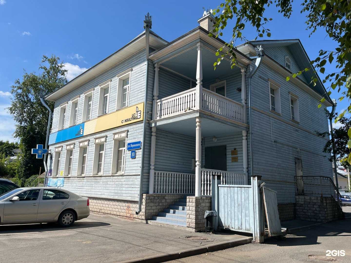 Отзывы на компанию Вологодский Ветеринарный Центр в Вологде c фото - фотография 2 из 2