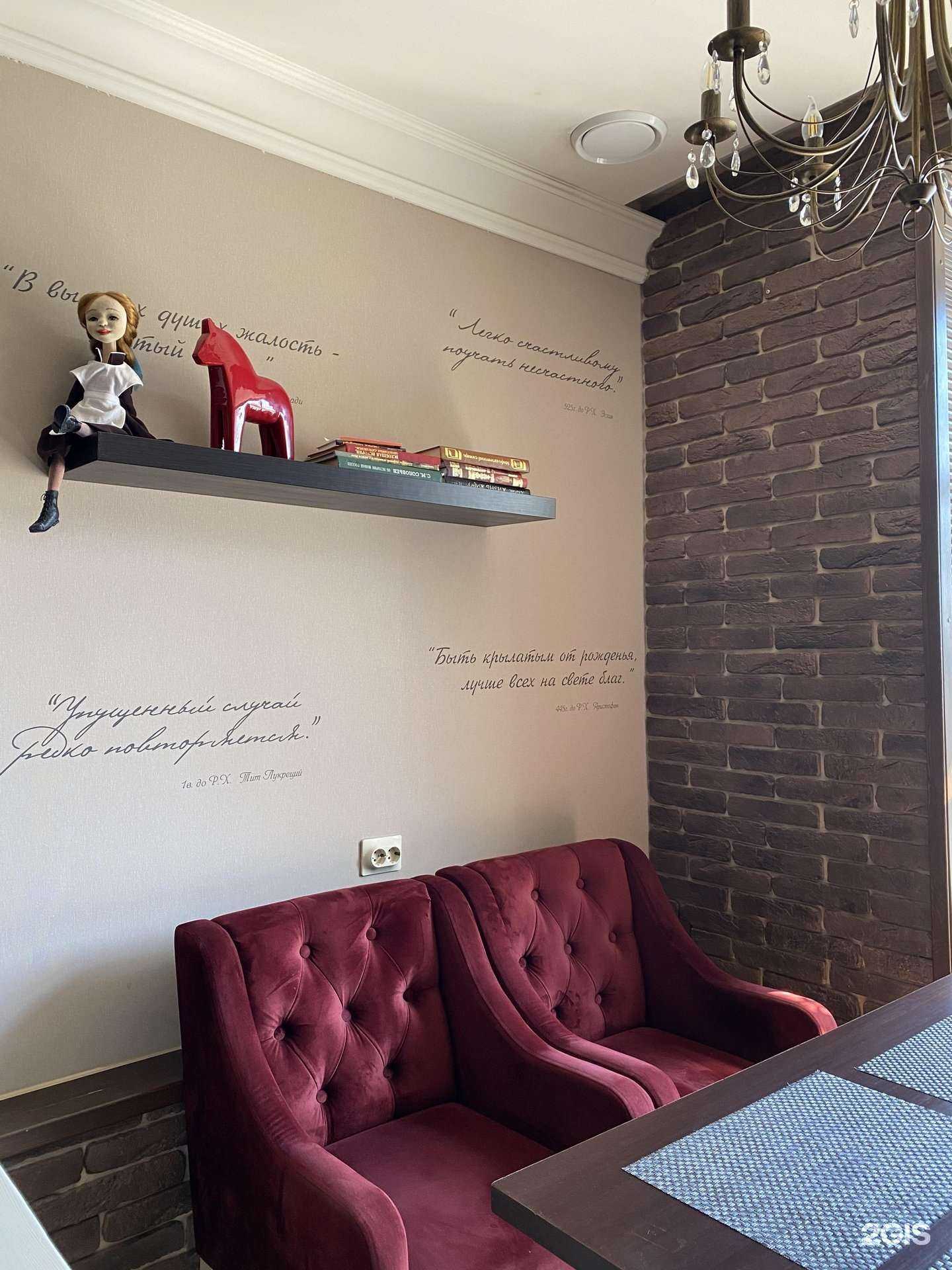 Отзывы на компанию Richi в Сарапуле c фото