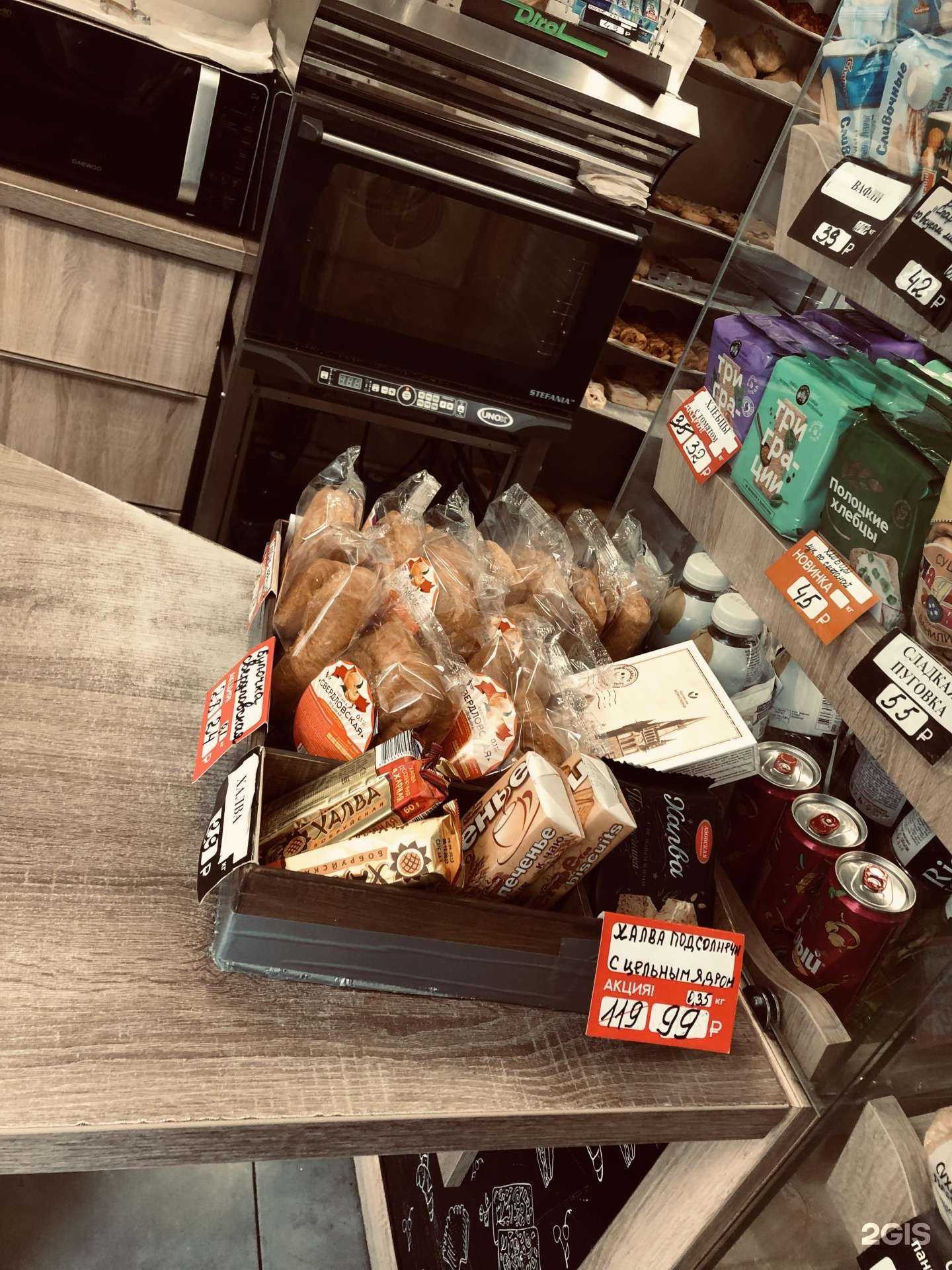 Отзывы на компанию Русский хлеб в Калининграде c фото - фотография 2 из 3