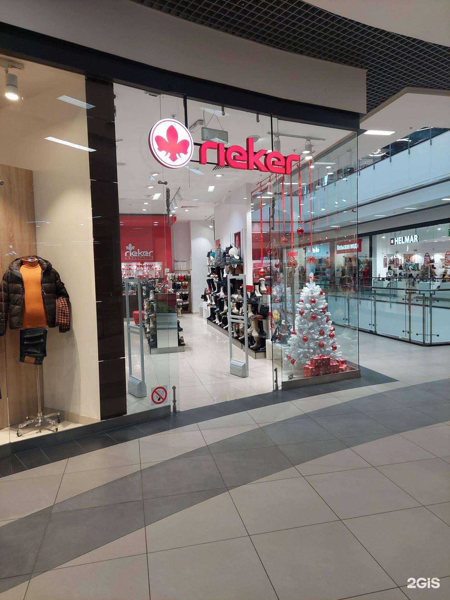 Отзывы на компанию Rieker в г. Воронеж c фото