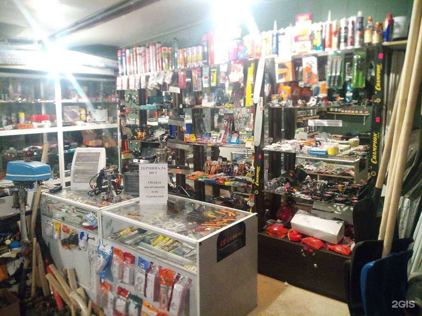 Отзывы на компанию С-Сервис в Магнитогорске c фото