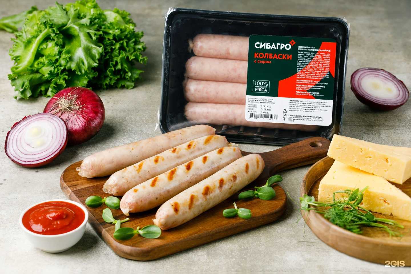 Отзывы на компанию Сибагромаркет в Екатеринбурге c фото