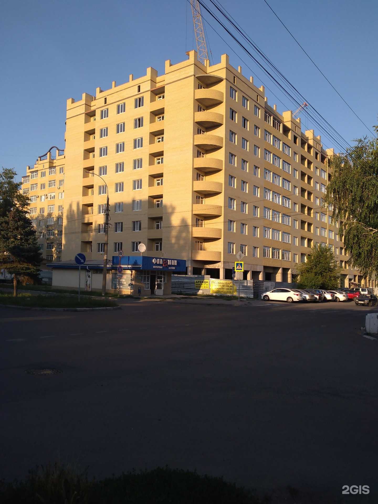 Отзывы на компанию Киприда в Таганроге c фото