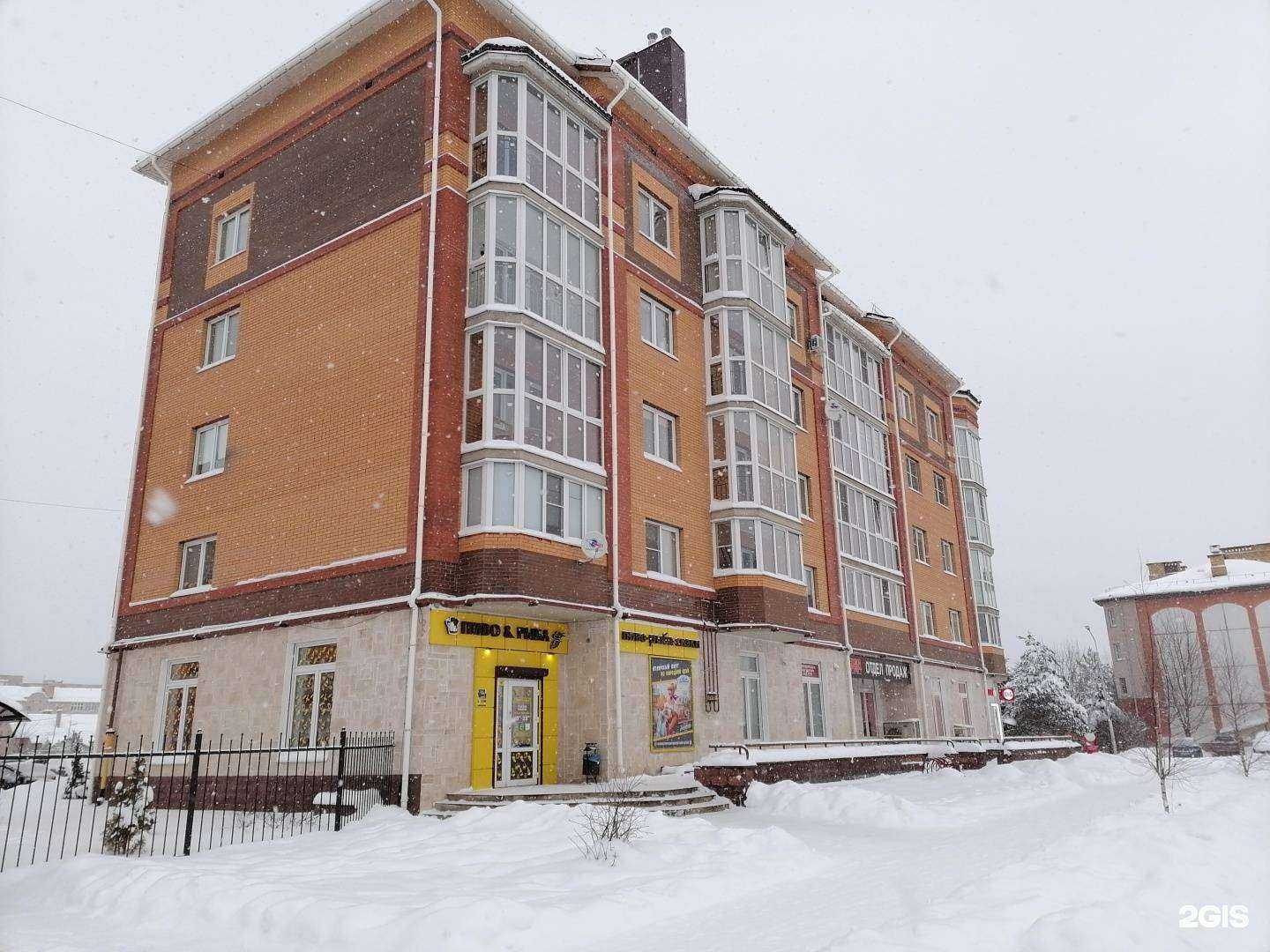 Отзывы на компанию Podium в Великом Новгороде c фото - фотография 2 из 2