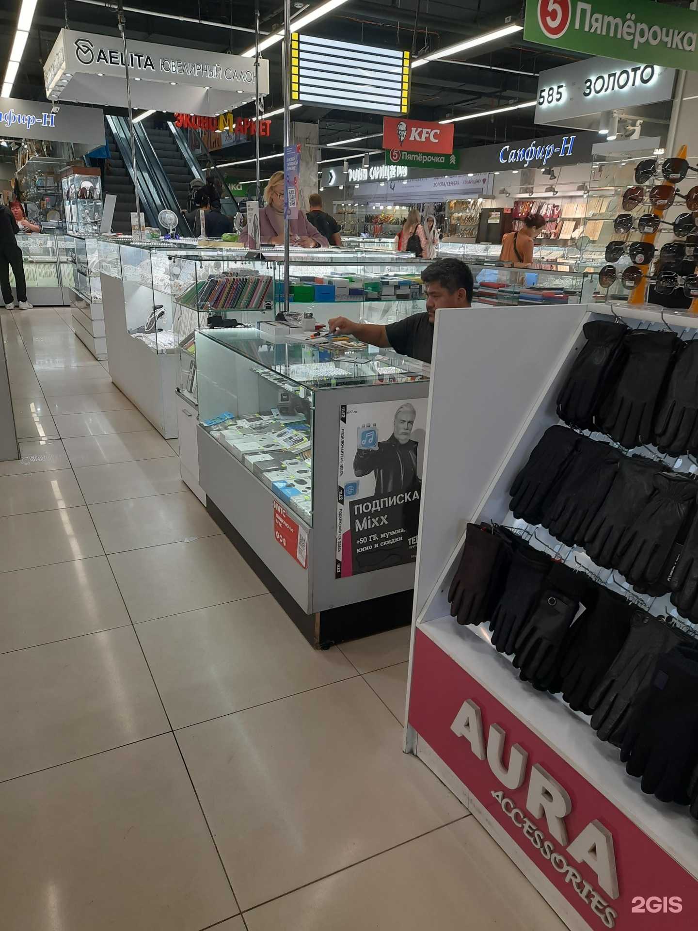 Отзывы на компанию Магазин аксессуаров для мобильных телефонов в г. Новосибирск c фото