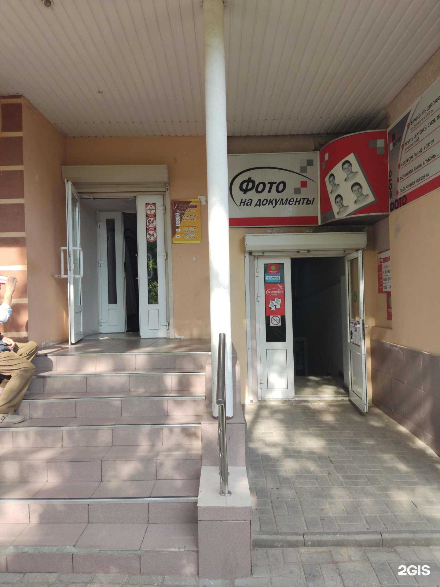 Отзывы на компанию Berlinhof в Электростали c фото - фотография 2 из 2