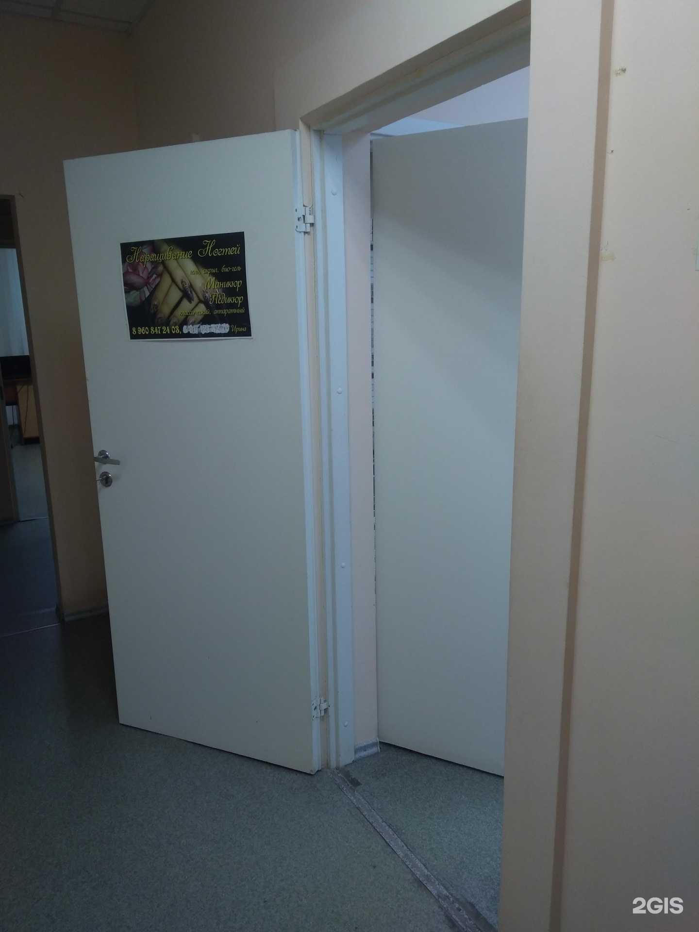 Отзывы на компанию Студия по наращиванию ногтей в г. Тольятти c фото