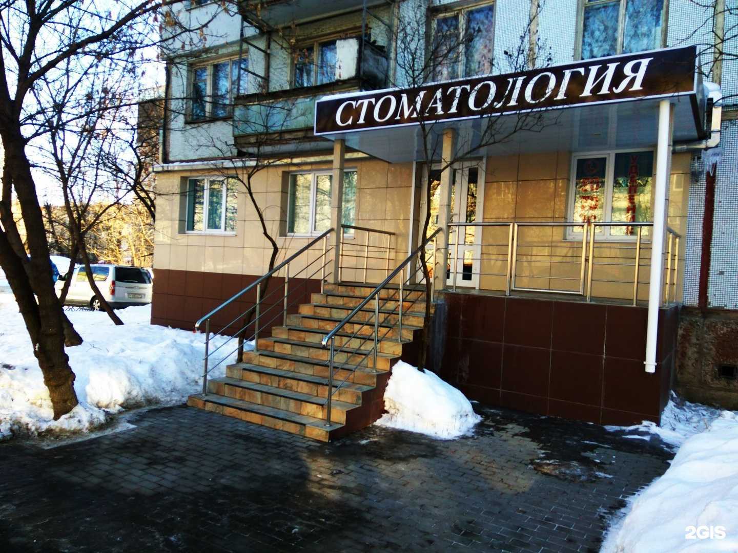 Отзывы на компанию Стоматология на Калинина в Туле c фото