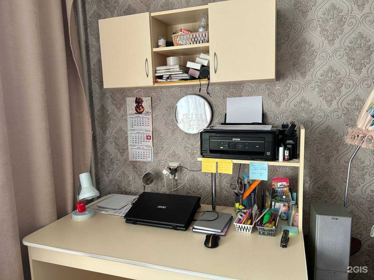 Отзывы на компанию Репетиторский центр по английскому языку и математике в Миассе c фото