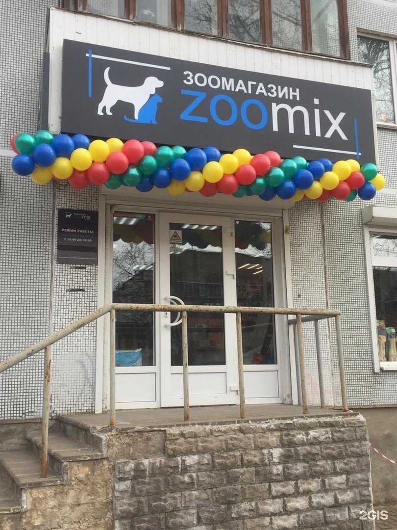 Отзывы на компанию Zoomix в Пскове c фото