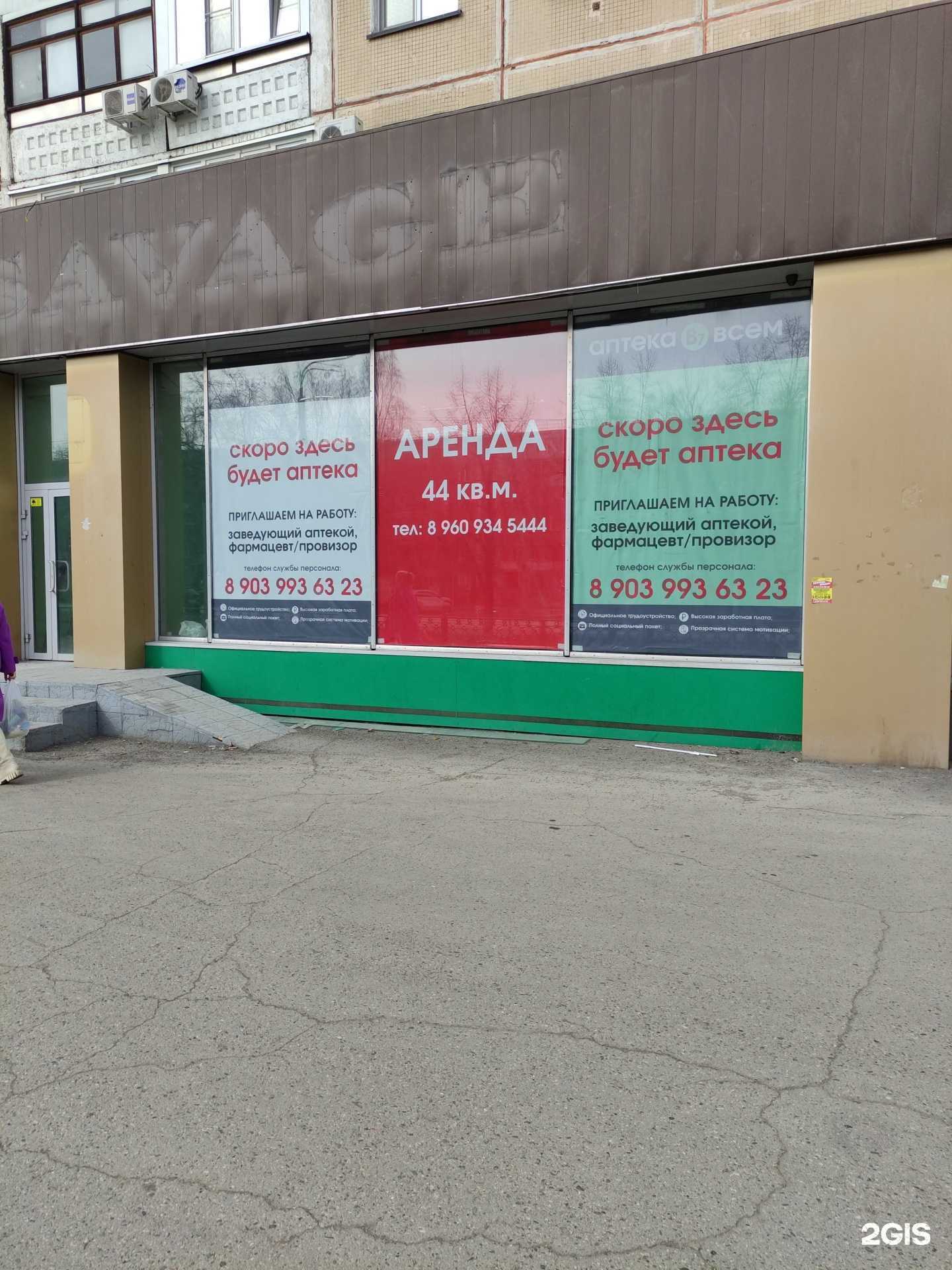 Отзывы на компанию B7 всем в Новокузнецке c фото