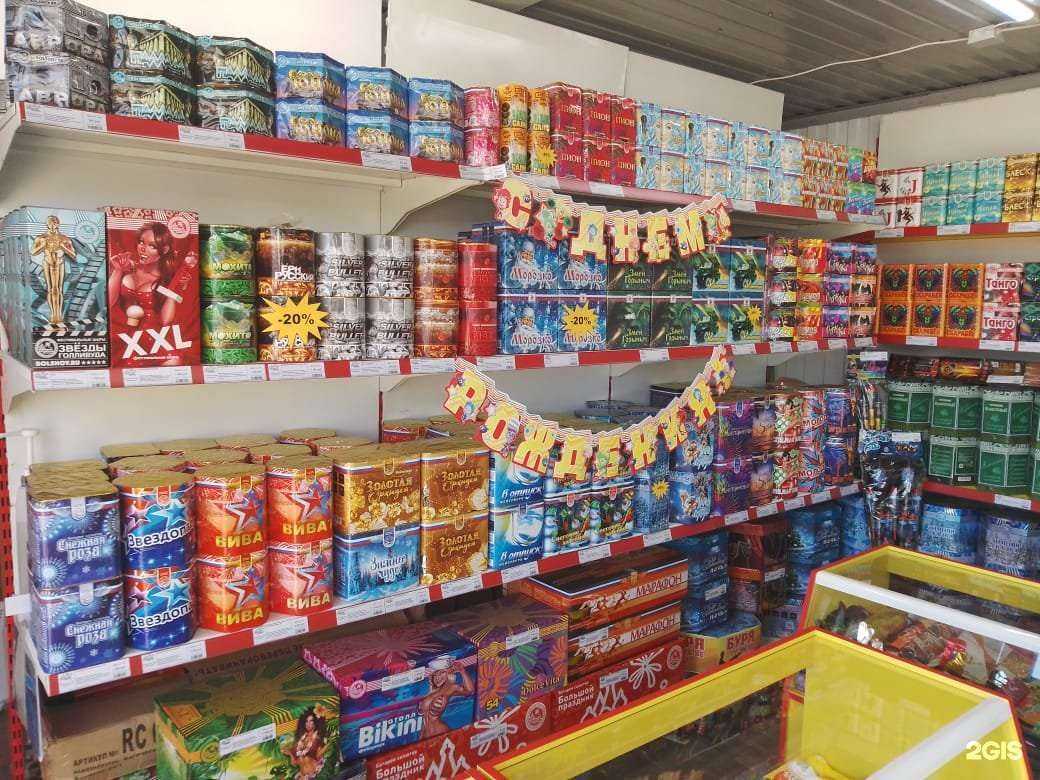 Отзывы на компанию Большой праздник в г. Челябинск c фото