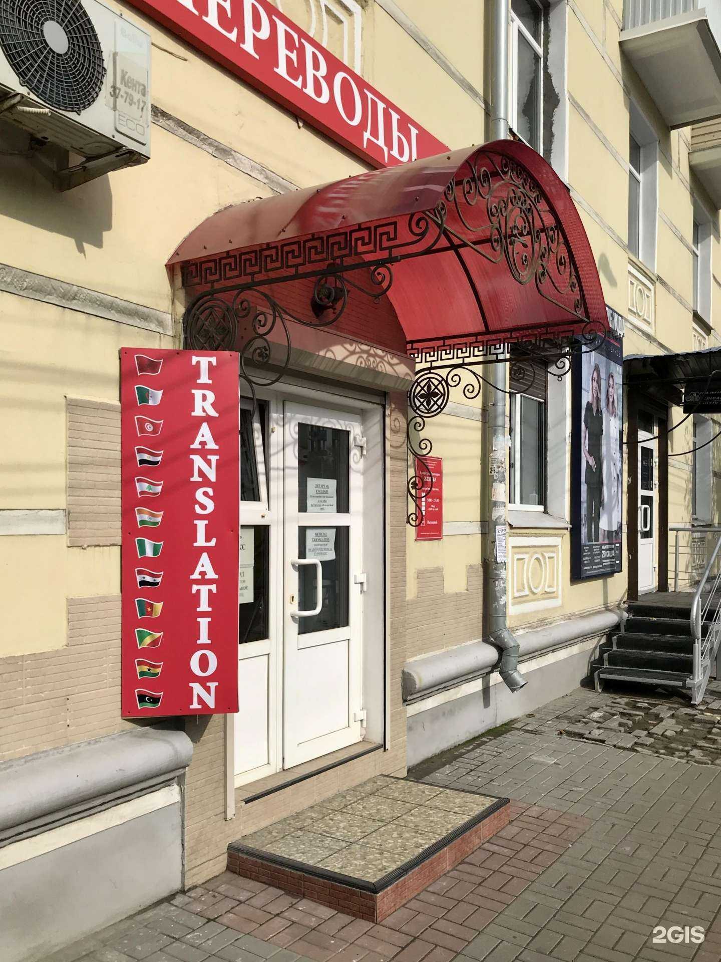 Отзывы на компанию Женева в Рязани c фото