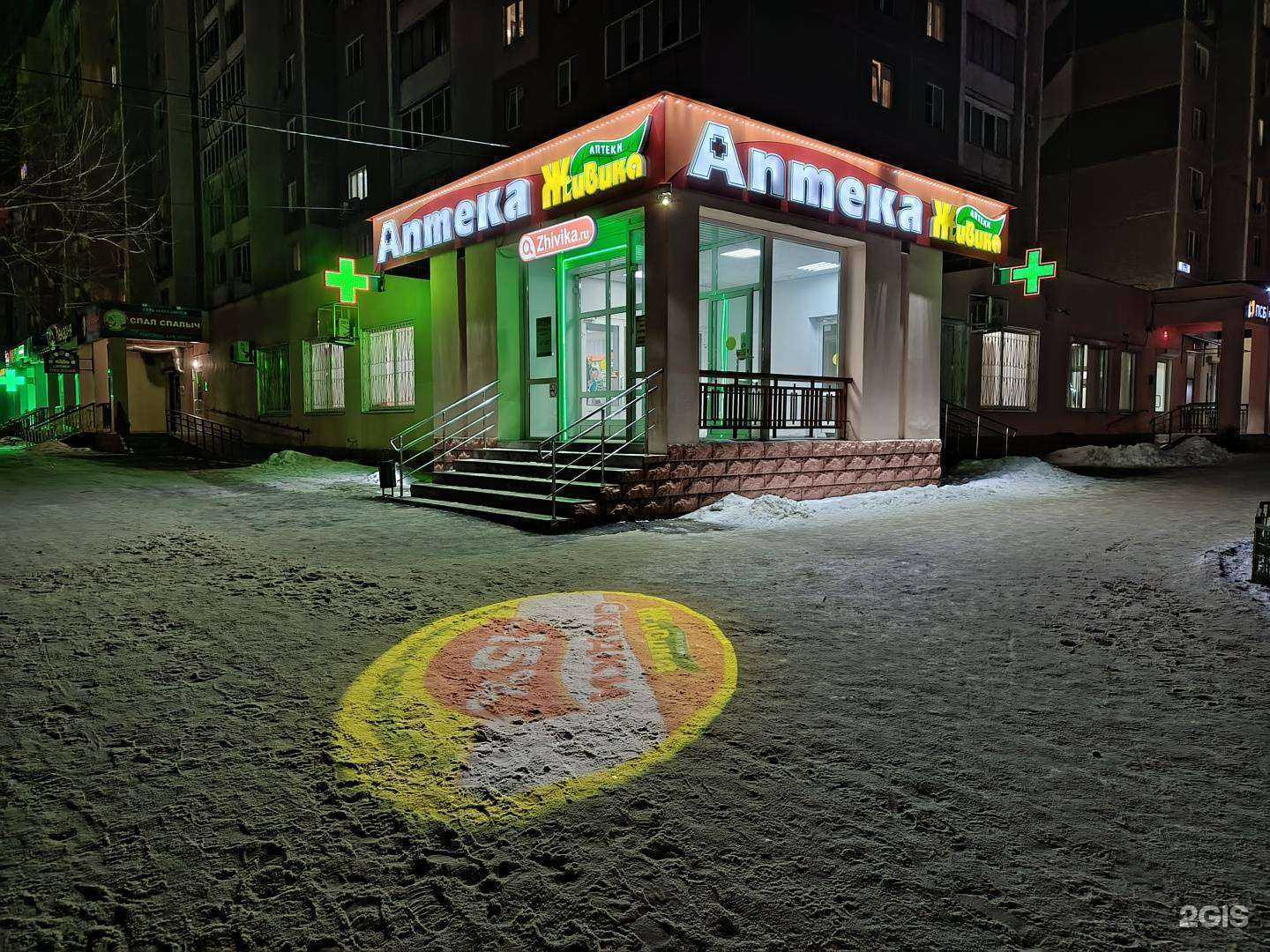 Отзывы на компанию Спал Спалыч в г. Челябинск c фото