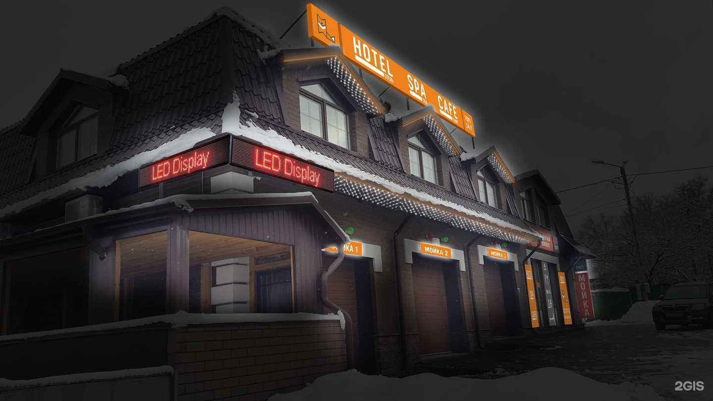 Отзывы на компанию Foxy в г. Воронеж c фото