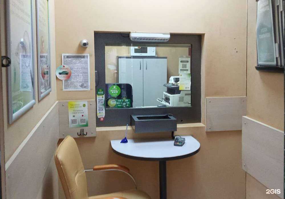 Отзывы на компанию Донской ломбард в Ростове-на-Дону c фото