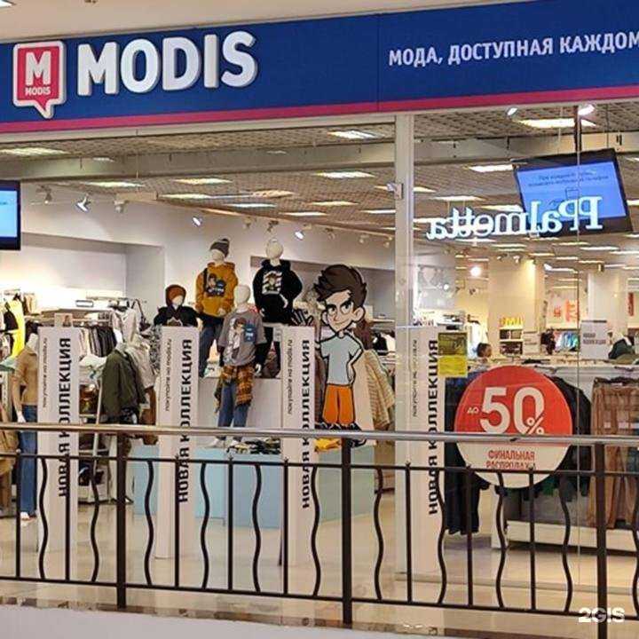 Отзывы на компанию Modis в Челябинске c фото