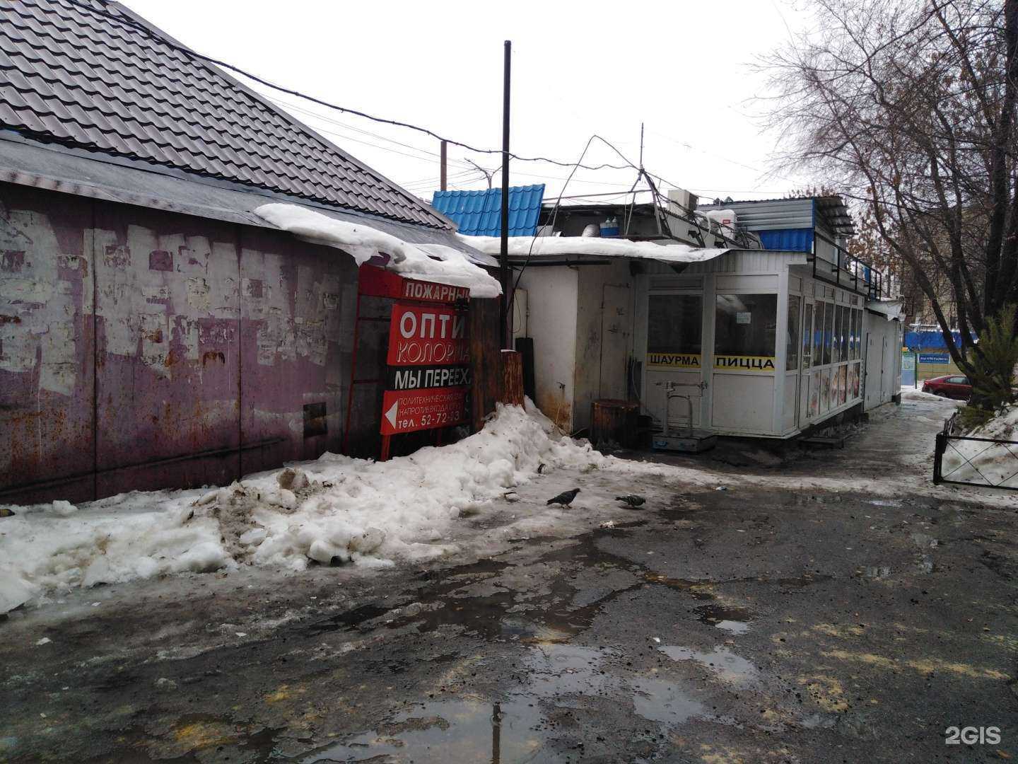 Отзывы на компанию Шнур`Ок в Саратове c фото - фотография 2 из 2