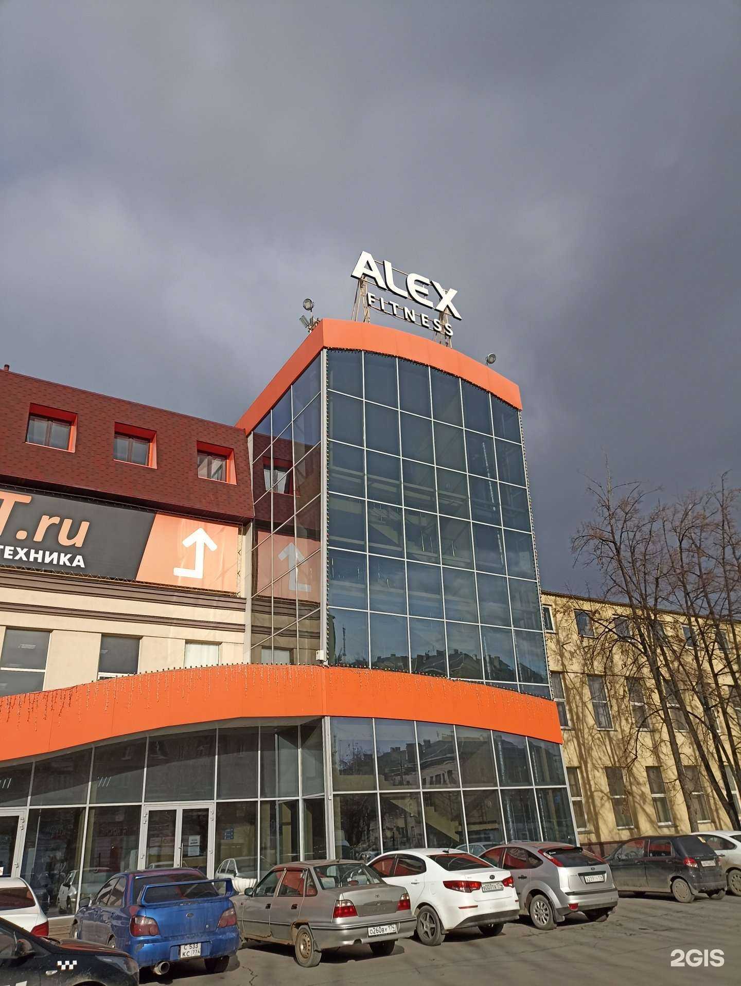 Отзывы на компанию Roxvell в Челябинске c фото