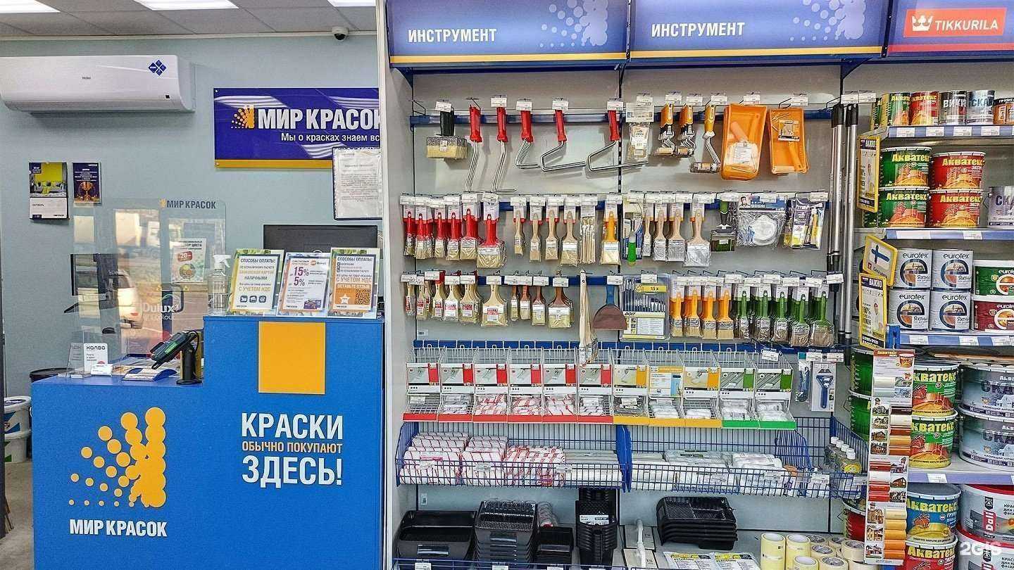 Отзывы на компанию Мир Красок в Владимире c фото