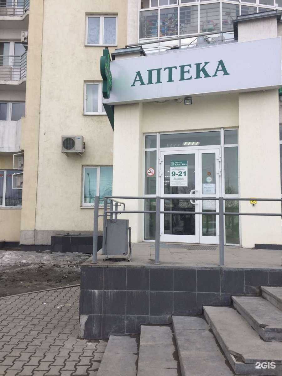 Отзывы на компанию Классика в Екатеринбурге c фото