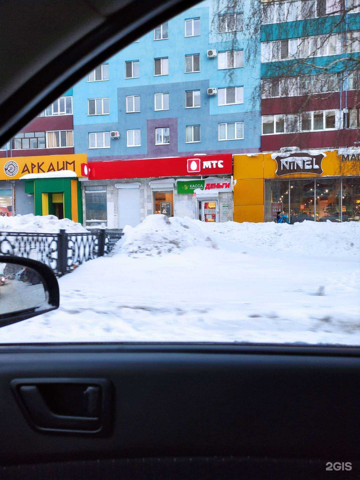 Отзывы на компанию МТС в Стерлитамаке c фото