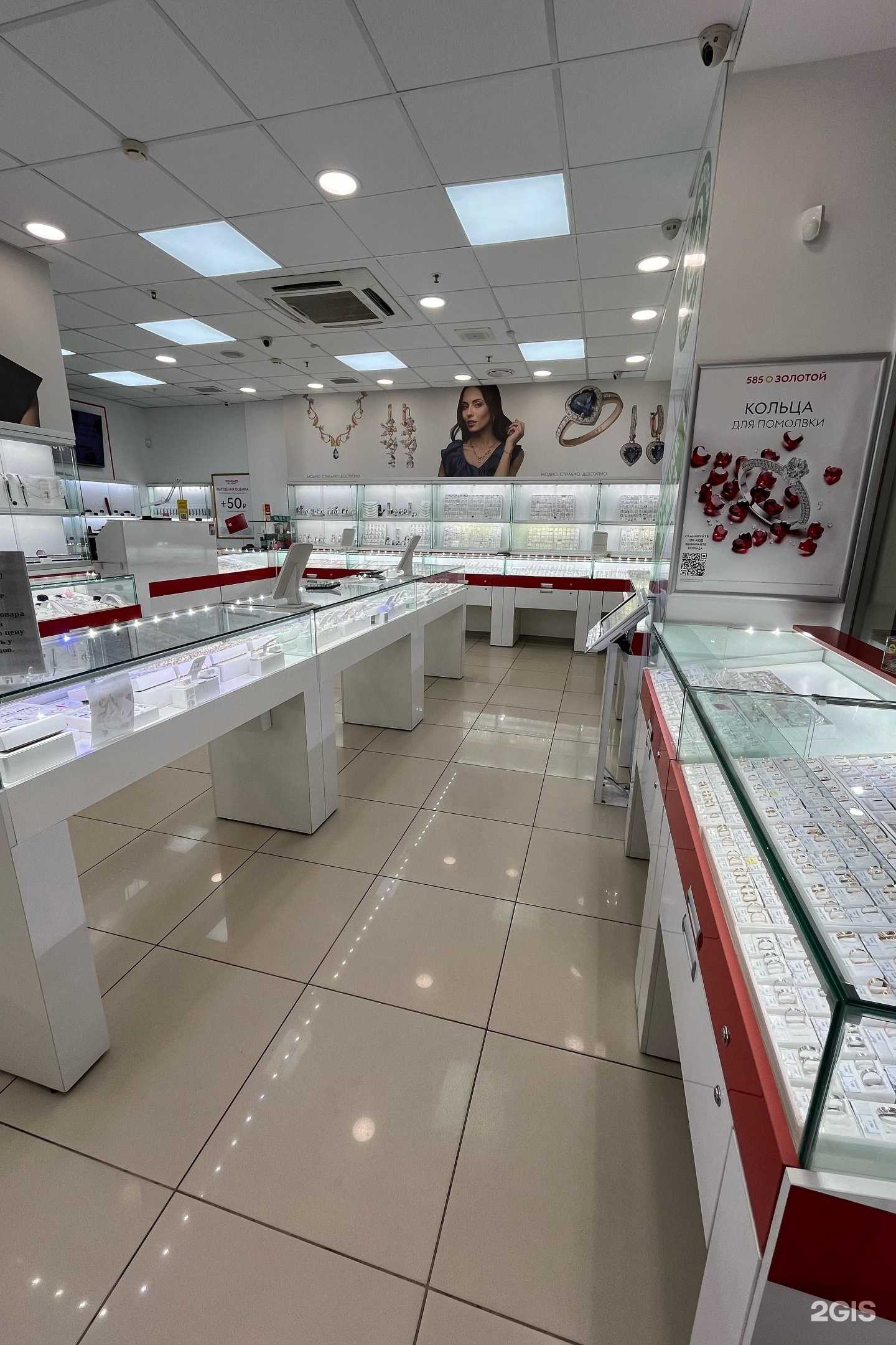 Отзывы на компанию 585*Золотой в г. Иваново c фото