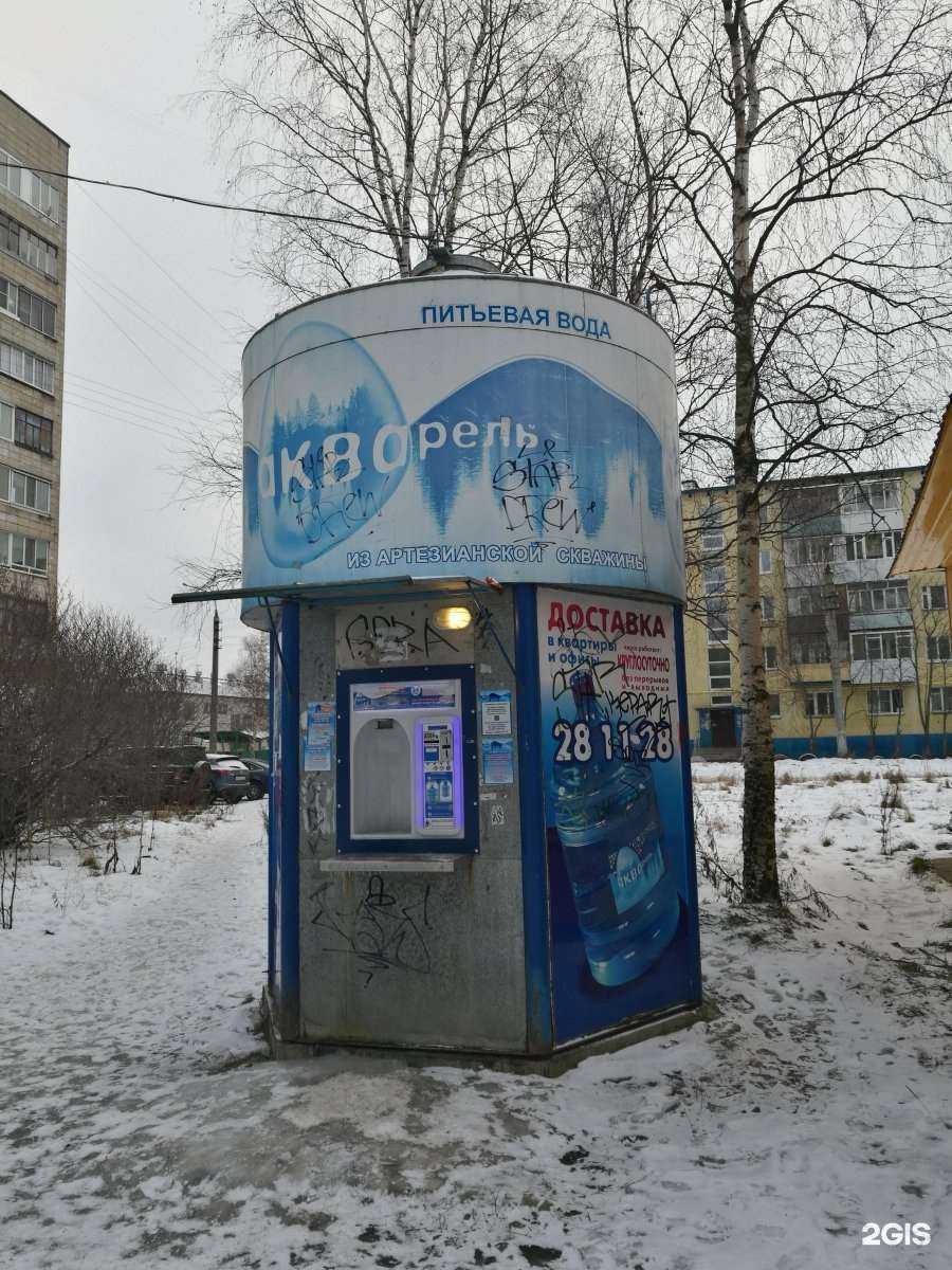 Отзывы на компанию Акварель в г. Архангельск c фото