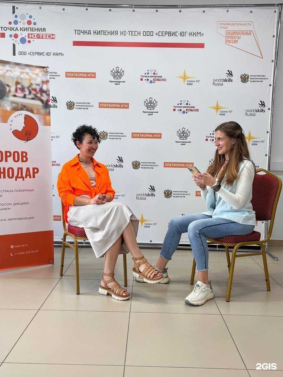 Отзывы на компанию Egkclub в Краснодаре c фото