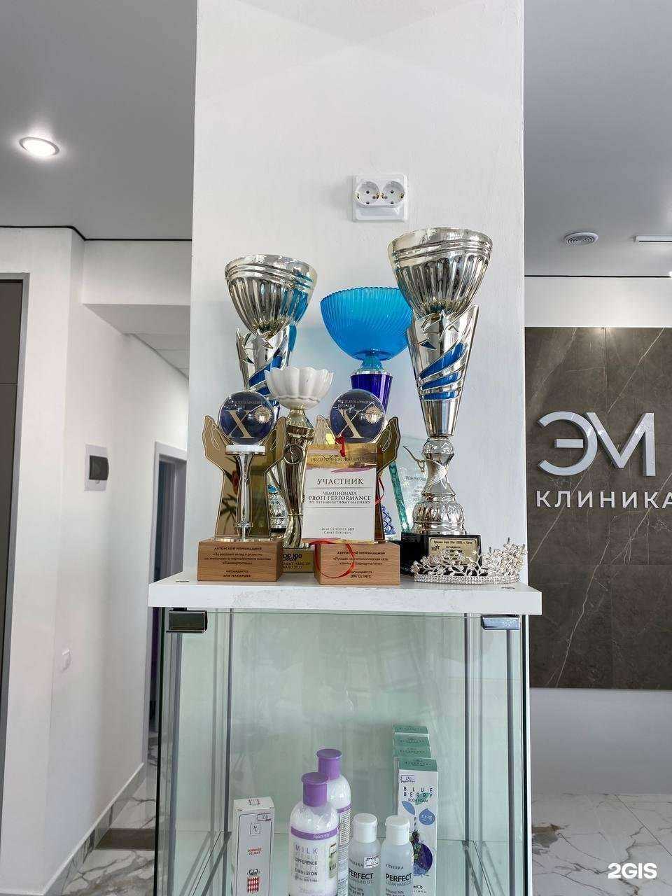 Отзывы на компанию Эм Clinic в г. Сибай c фото