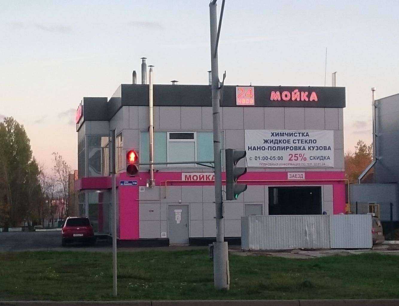 Отзывы на компанию Автомагия в Набережных Челнах c фото - фотография 2 из 2