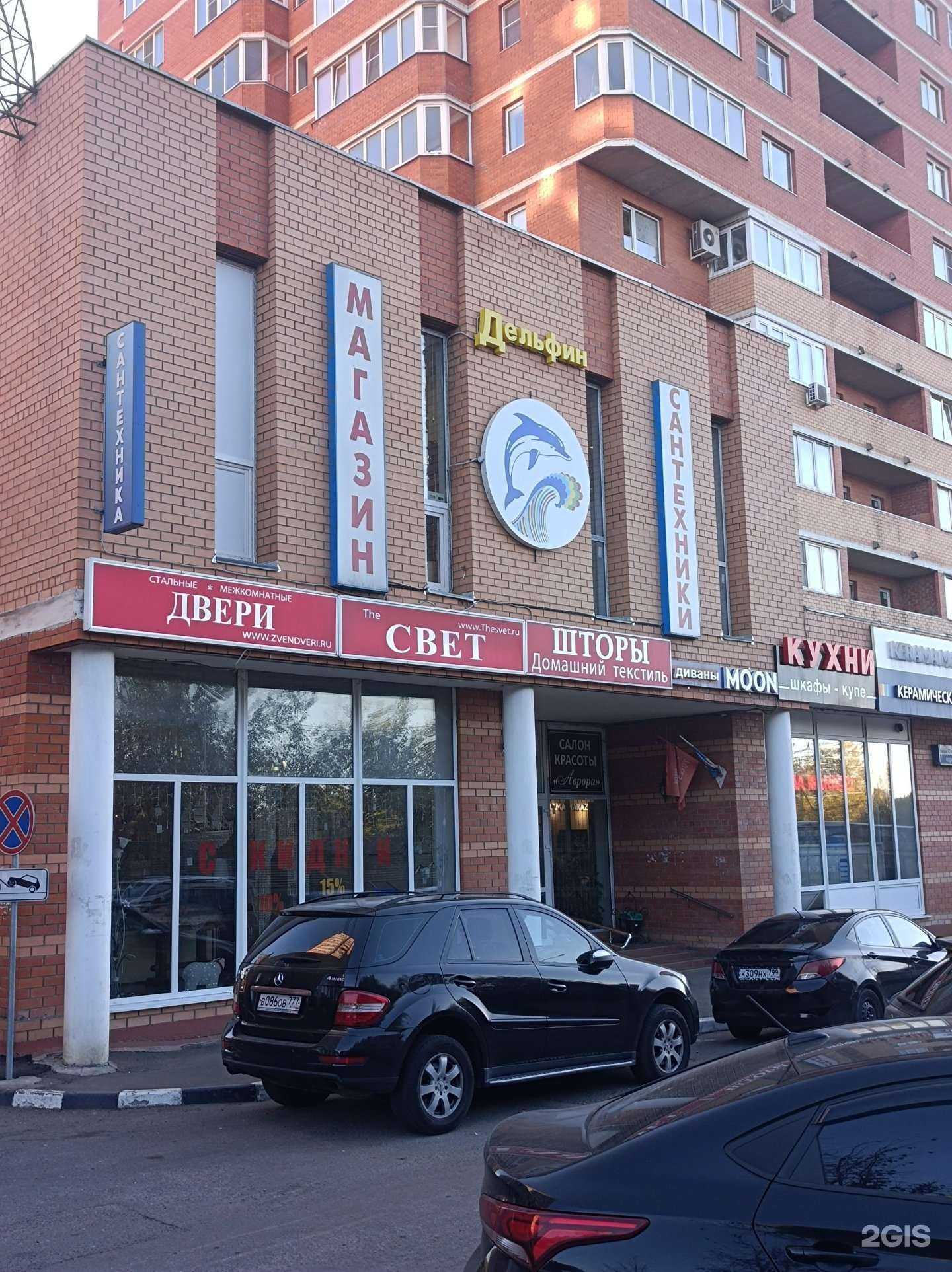 Отзывы на компанию Kerama Marazzi в Звенигороде c фото