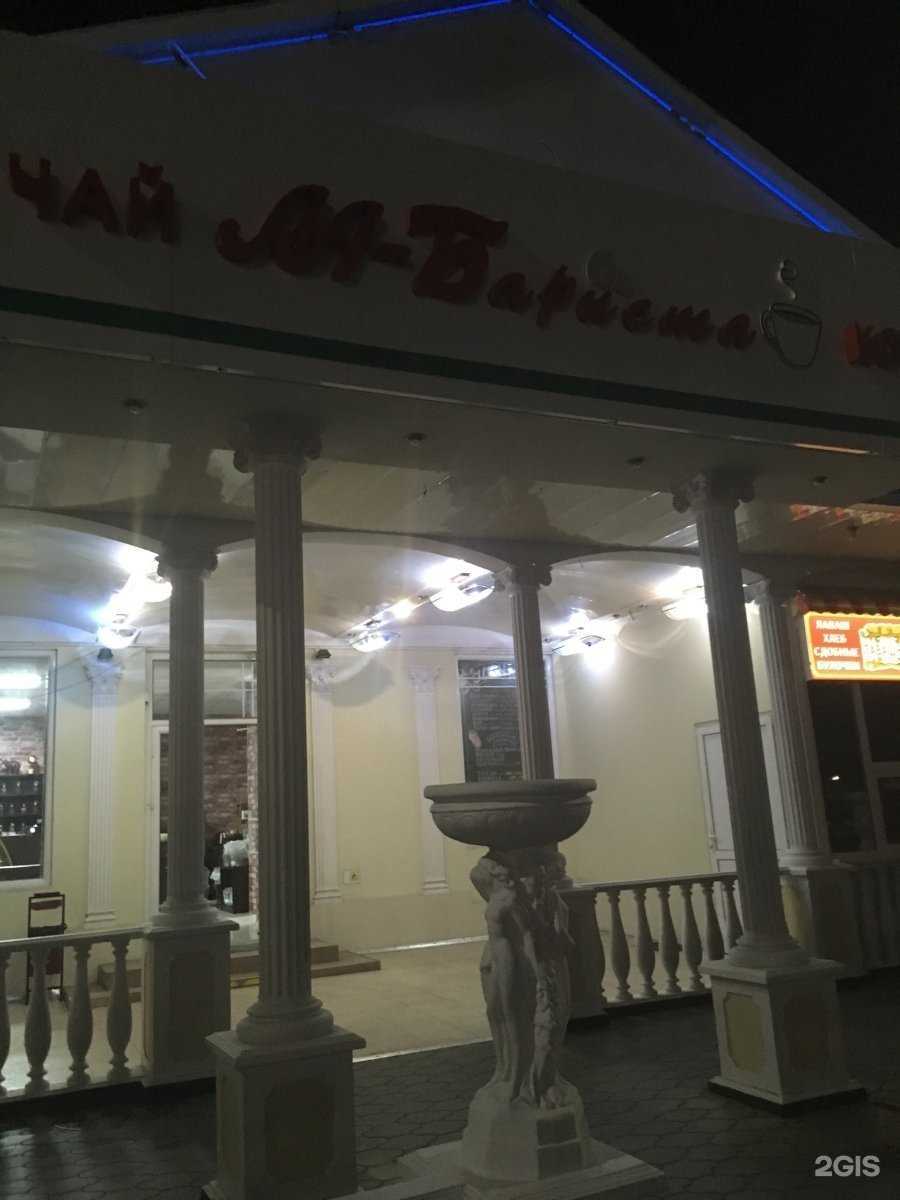 Отзывы на компанию Ла-бариста в Армавире c фото