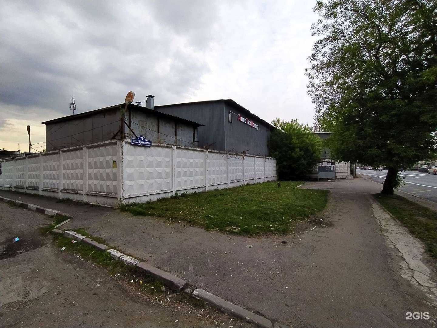 Отзывы на компанию Atdservise в Балашихе c фото - фотография 2 из 2