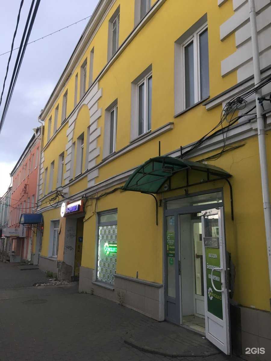 Отзывы на компанию МК-тревел в Рязани c фото - фотография 2 из 2