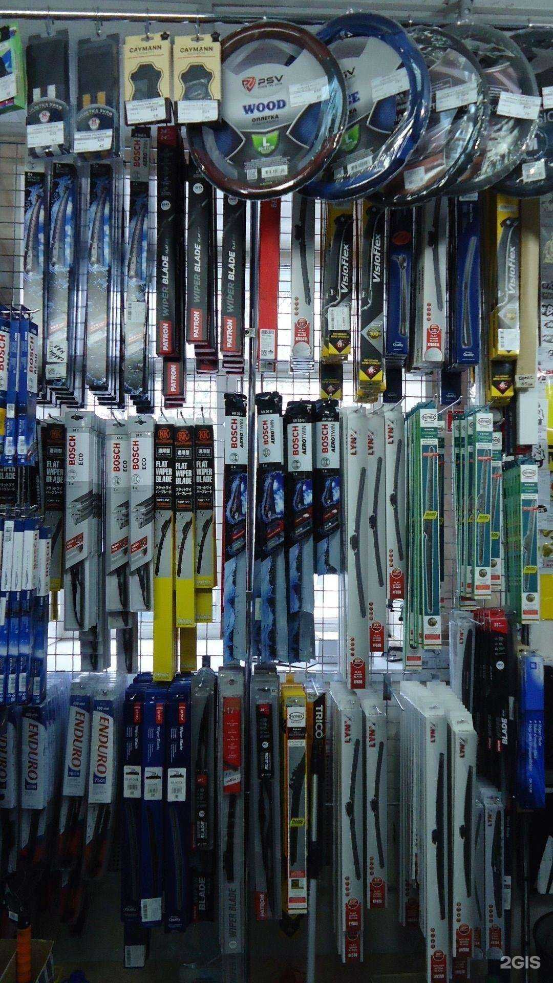 Отзывы на компанию Магазин автохимии и автоаксессуаров Центр в Ярославле c фото