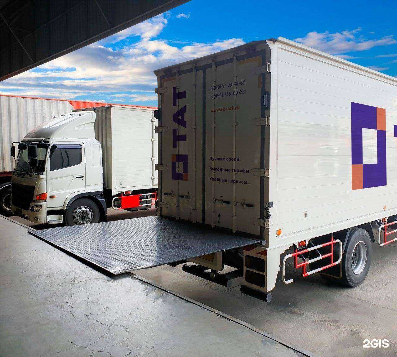 Отзывы на компанию Тат в Самаре c фото - фотография 2 из 2