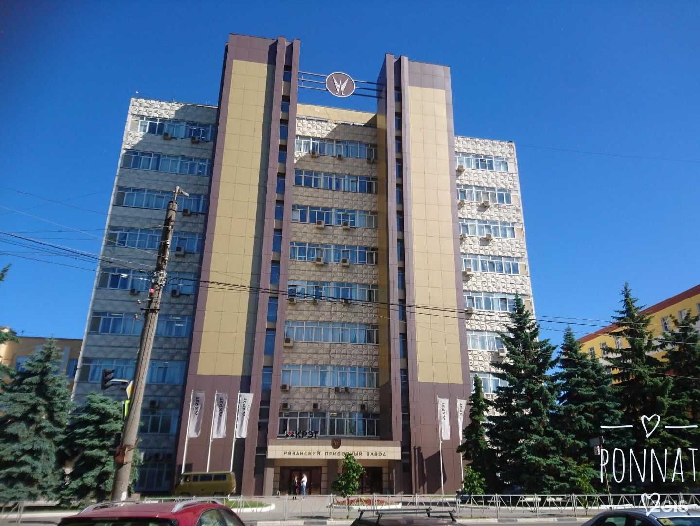 Отзывы на компанию Государственный Рязанский приборный завод в Рязани c фото