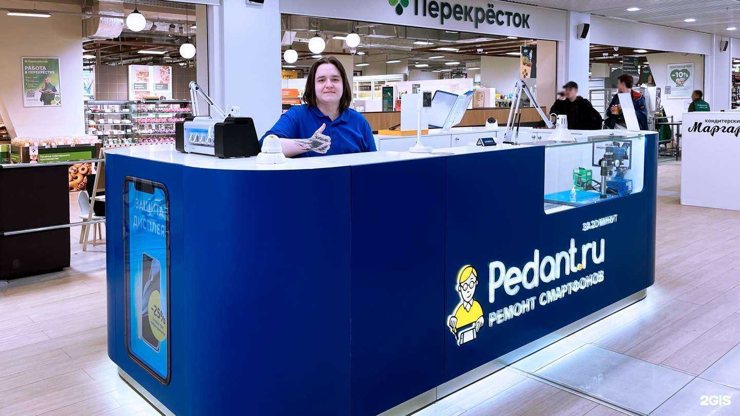 Отзывы на компанию Сервис Pedant.ru в Нефтеюганске c фото